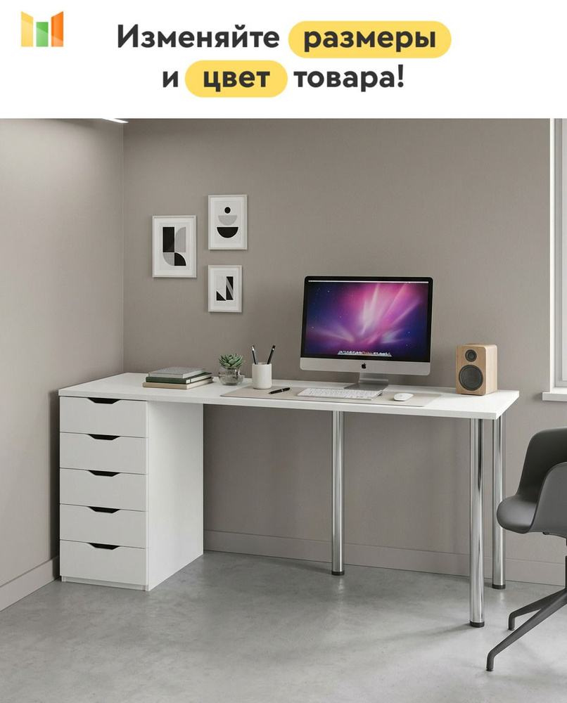 BestMebel Письменный стол, 125х70х75 см #1