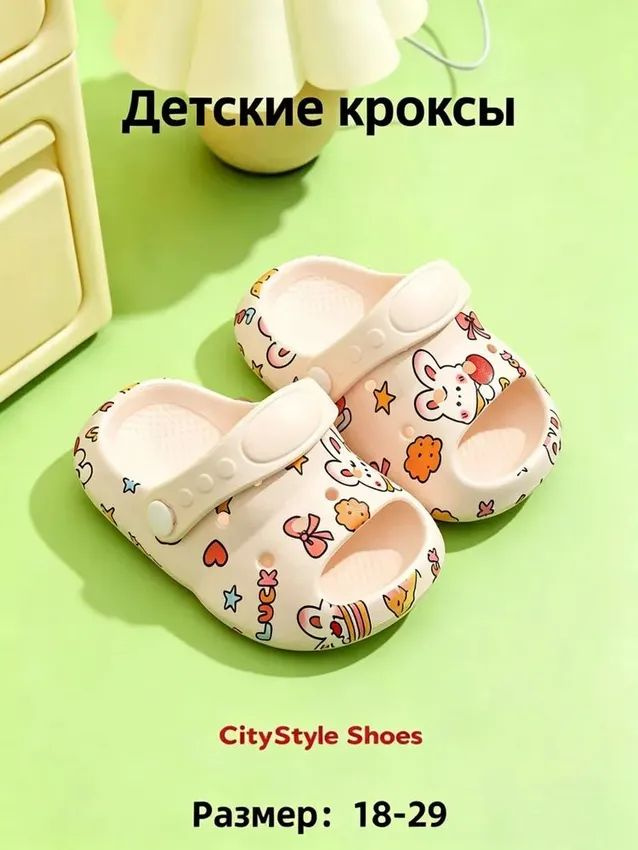 Сабо #1