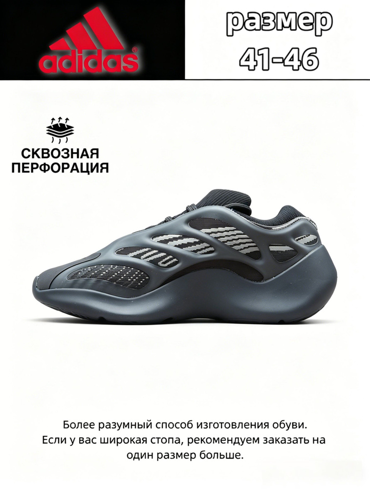 Кроссовки #1