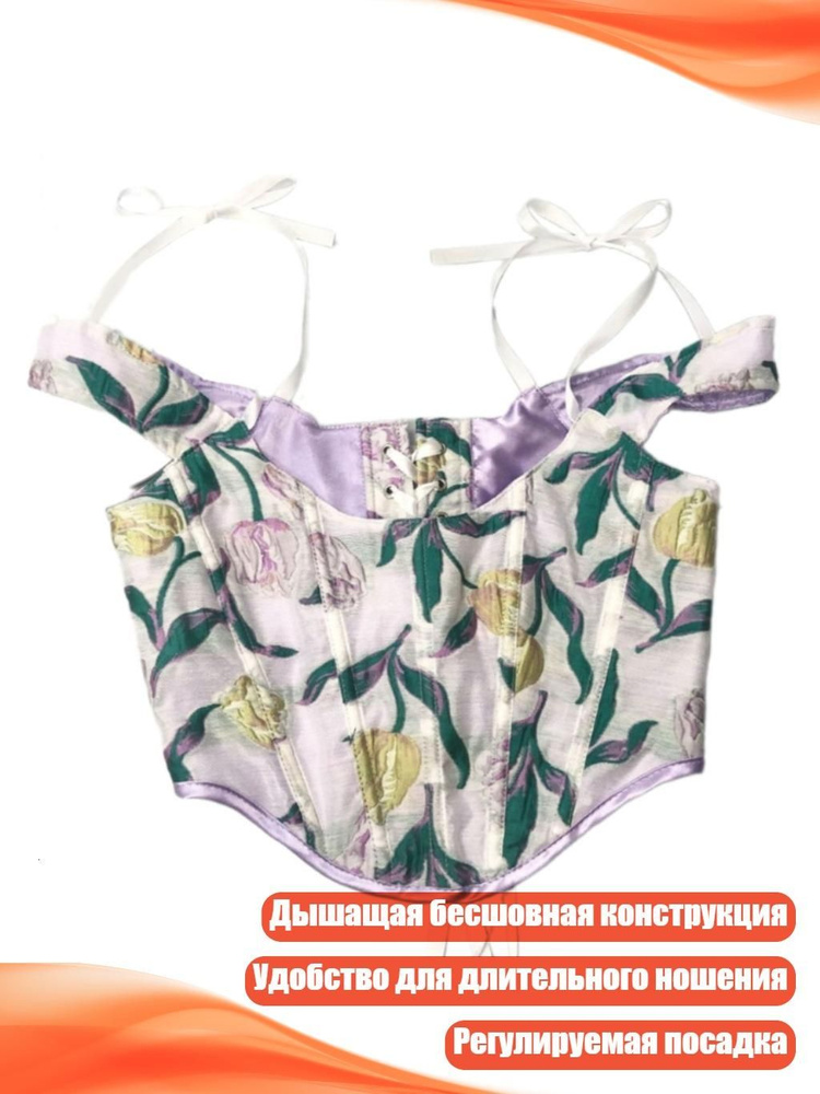 Корсет #1