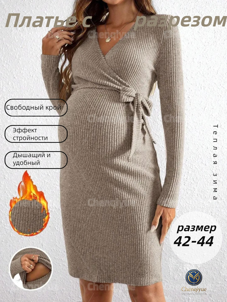 Платье #1