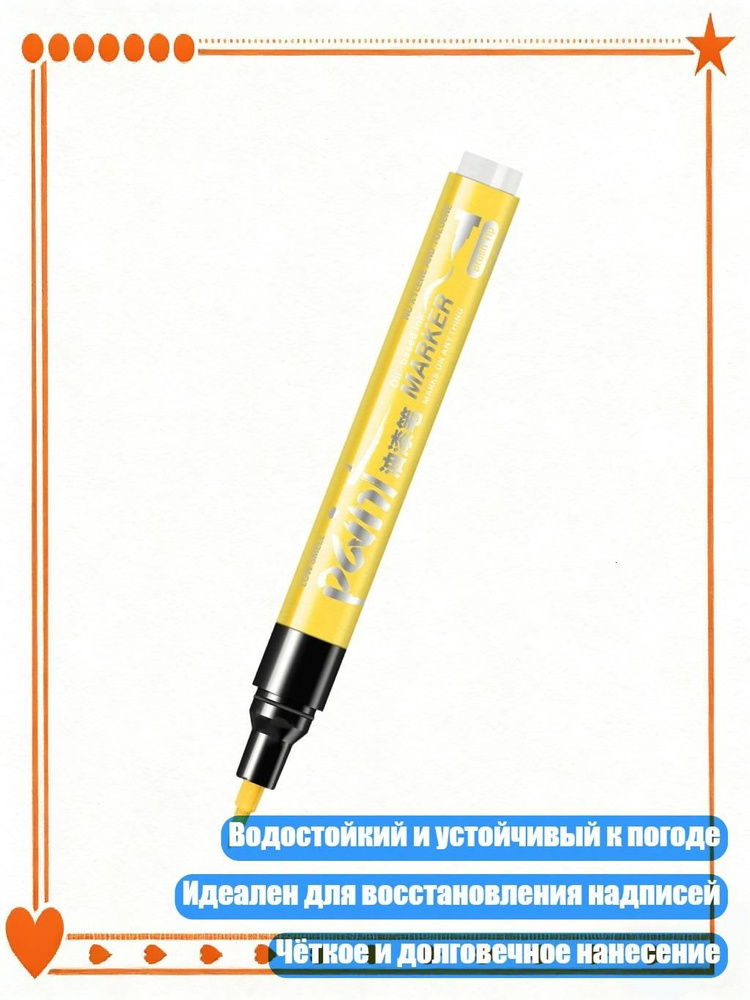  Карандаш #1