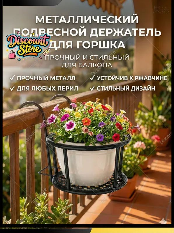 Prima Кашпо 40 л, 18 см, 1 шт, цвет черный #1