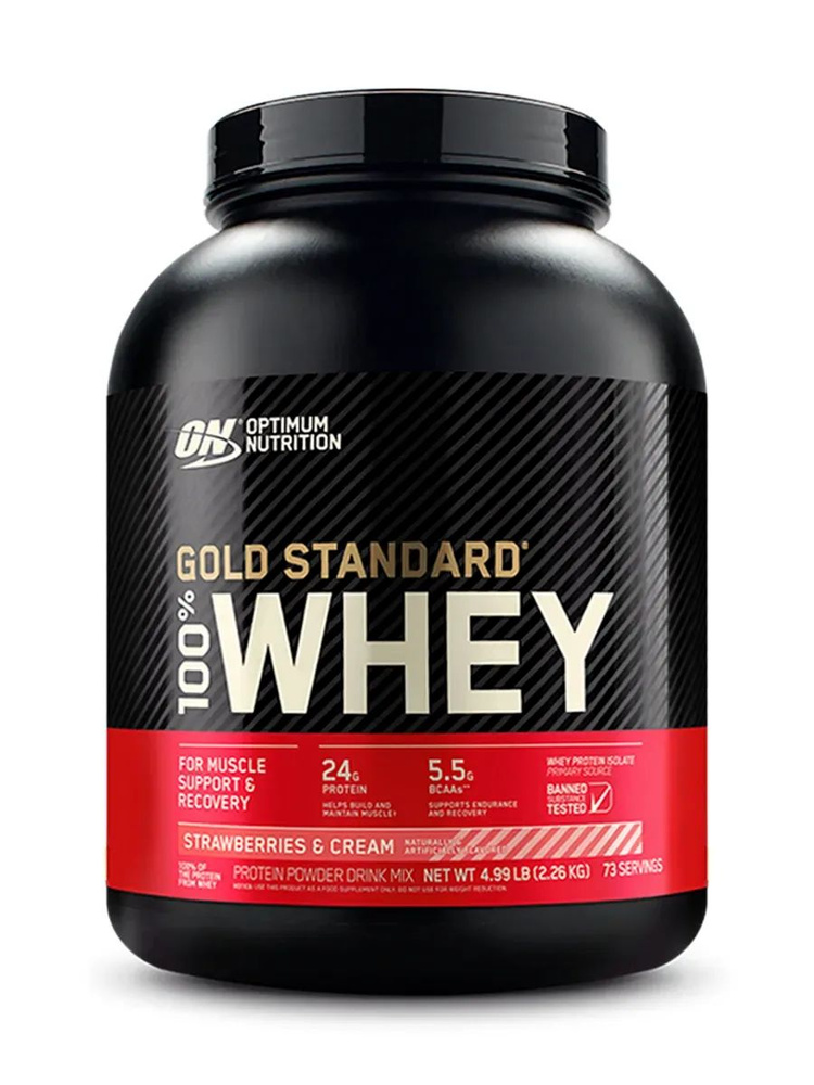 Сывороточный протеин ОН- Голд Стандарт 100% Вей 2240 гр шоколад-мята Optimum Nutrition Gold Standard #1