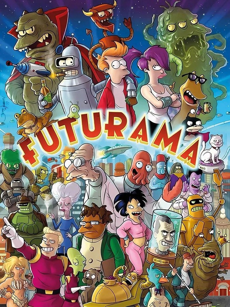Постер Мультсериал "Футурама" (Futurama) (30х40 см) #1