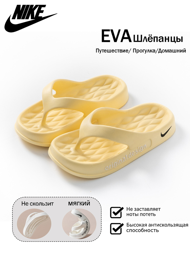 Шлепанцы Columbia унисекс шлепанцы EVA #1