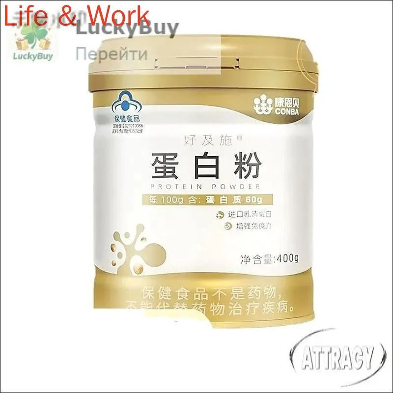 Golden Pot Protein Powder Whey Protein Powder помогает повысить иммунитет у взрослых и пожилых женщин #1