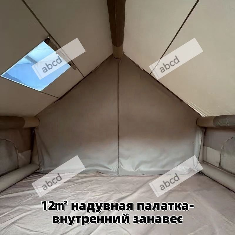 Палатка #1