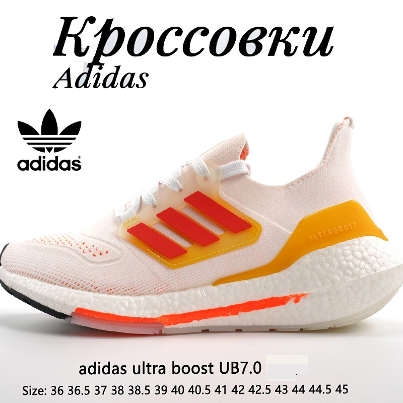 Кроссовки #1
