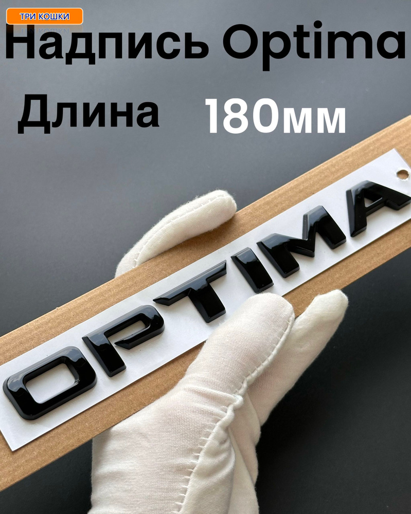 Kia Optima 180 1 kia-optima-180-1