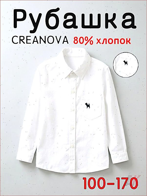 Рубашка CREANOVA #1