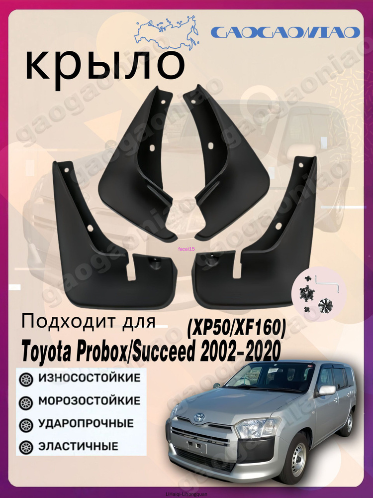 4-toyota-probox