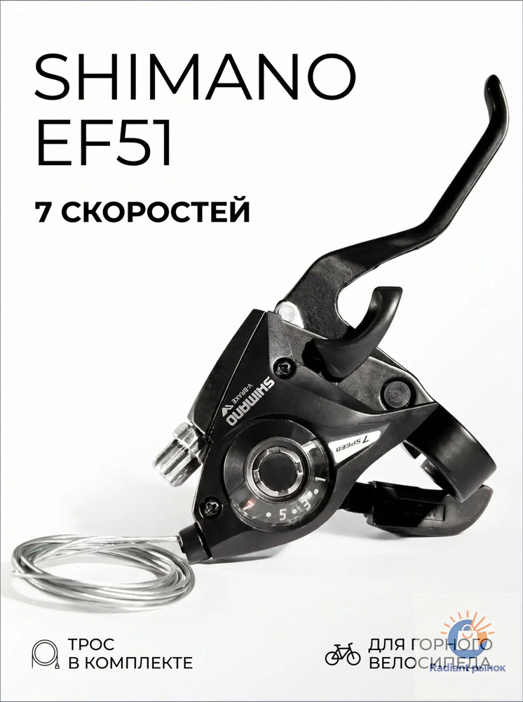 ReSale Шифтер #1