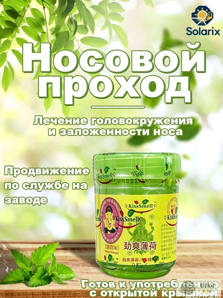 Набор для ароматерапии #1