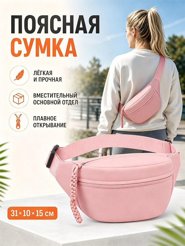 Барсетка #1