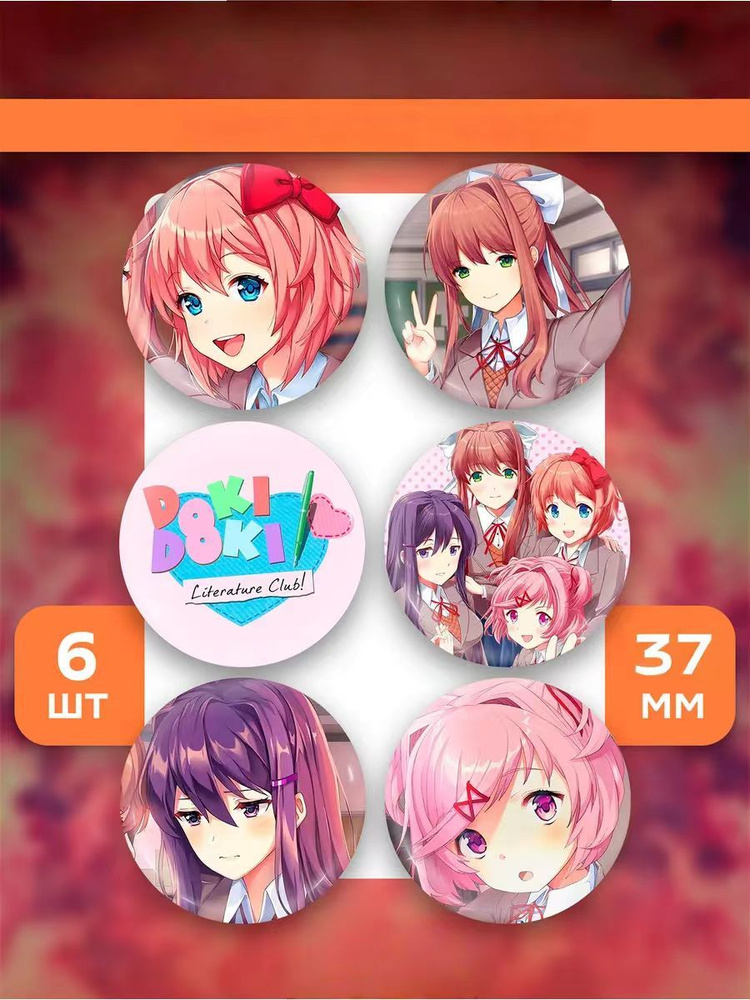 Значок #1