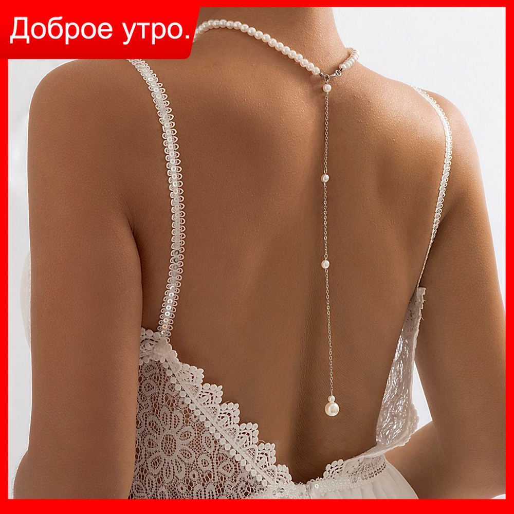 Колье Колье #1
