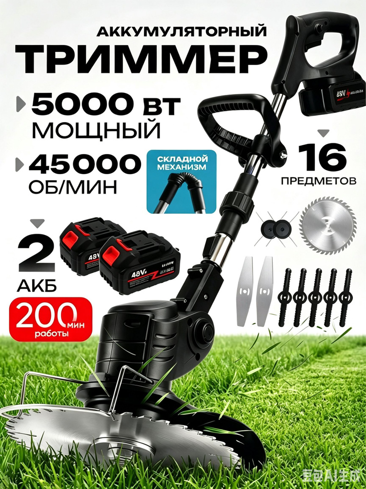  OZON 5153196268 