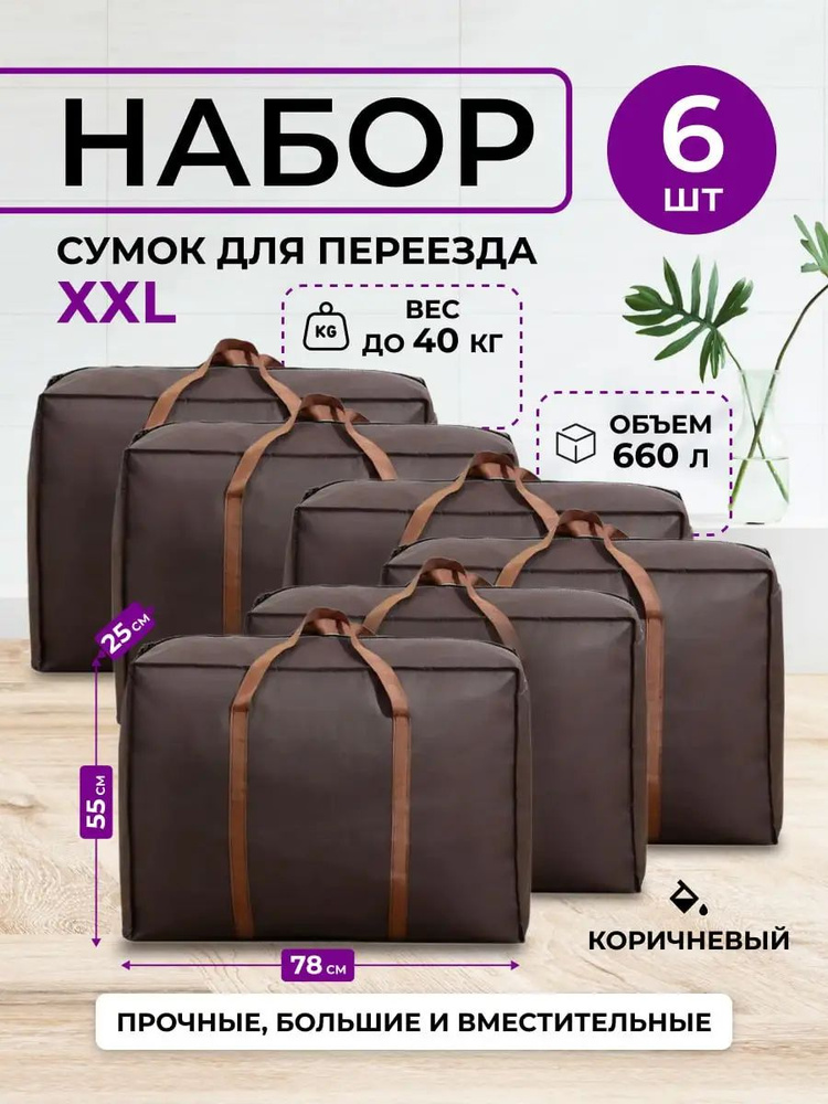 Панда Сумка #1