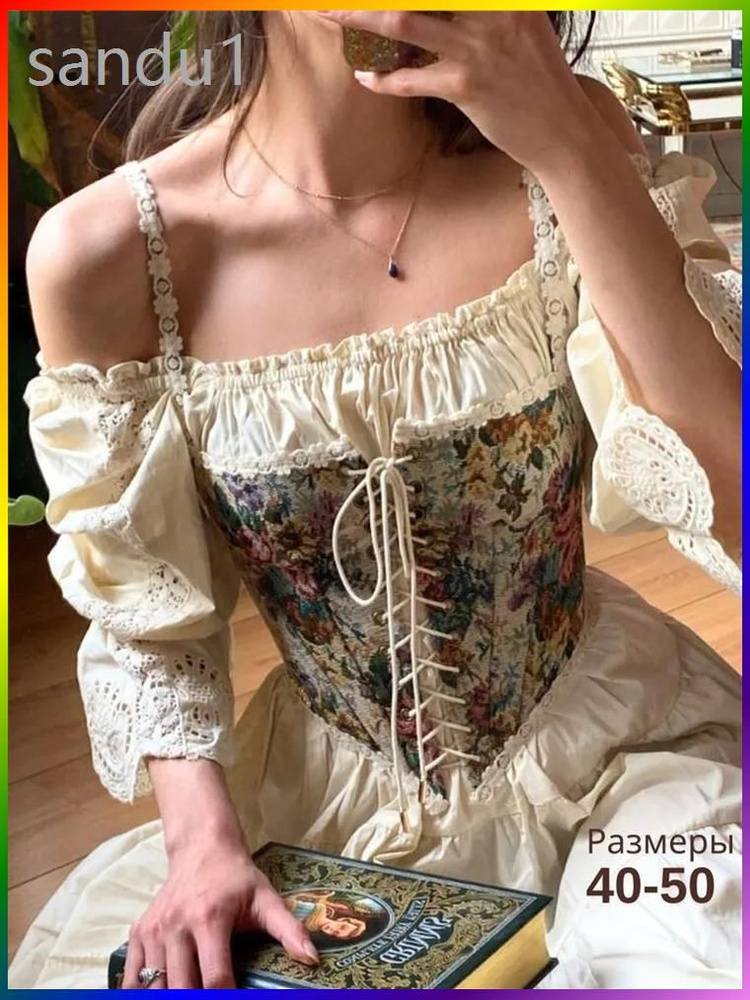 Корсет #1