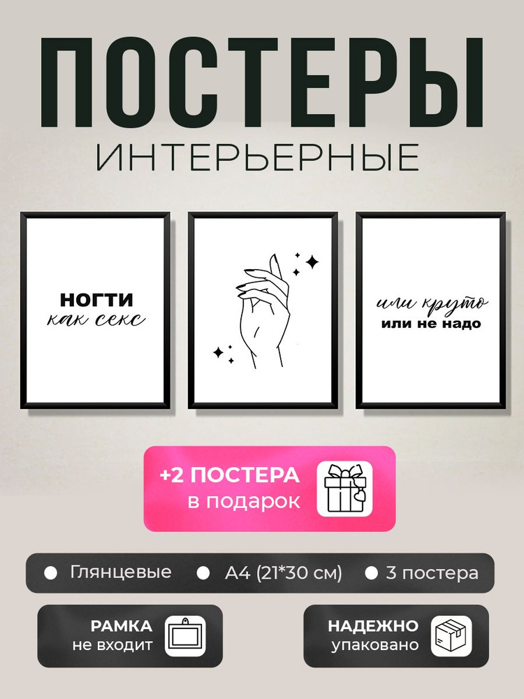 Постер #1