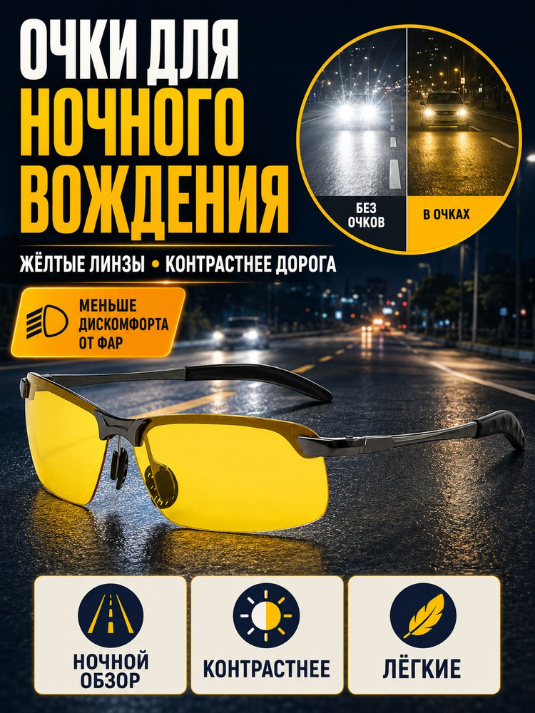 SUNTHREE Очки солнцезащитные #1
