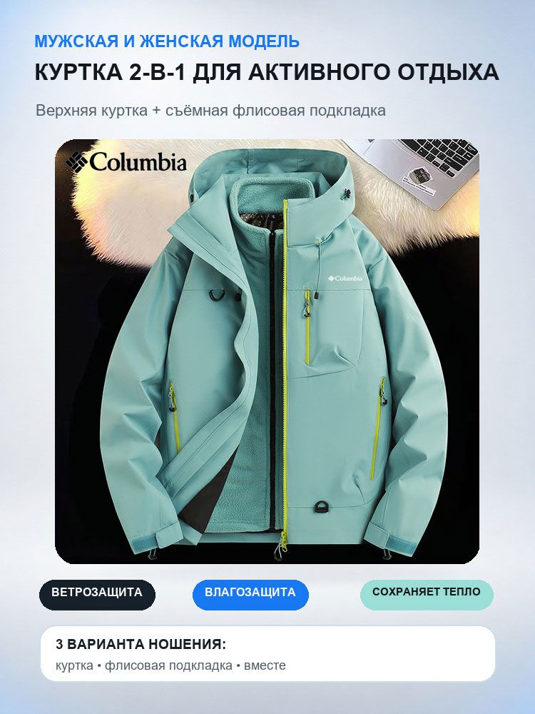 Плащ #1