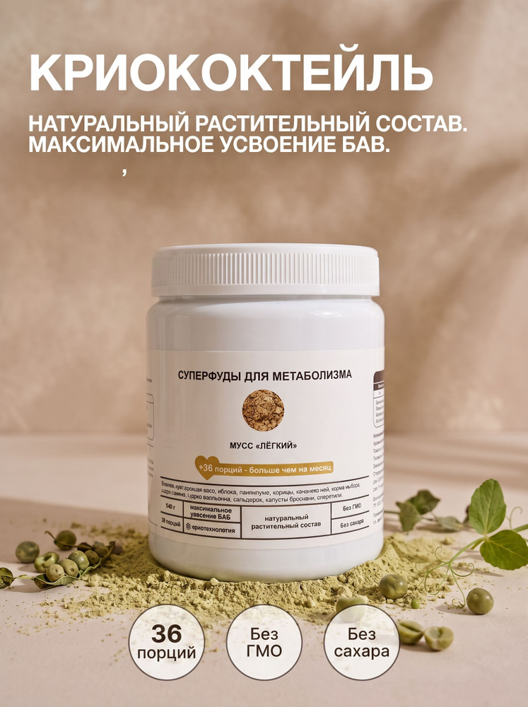 Пищевая добавка #1