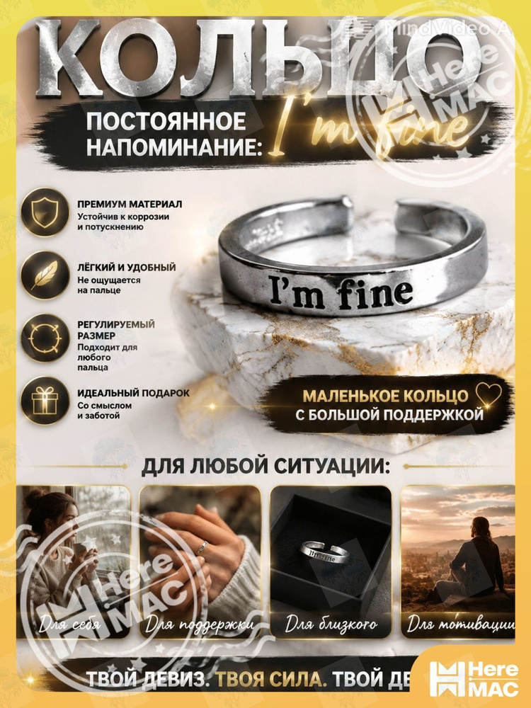 Кольцо #1
