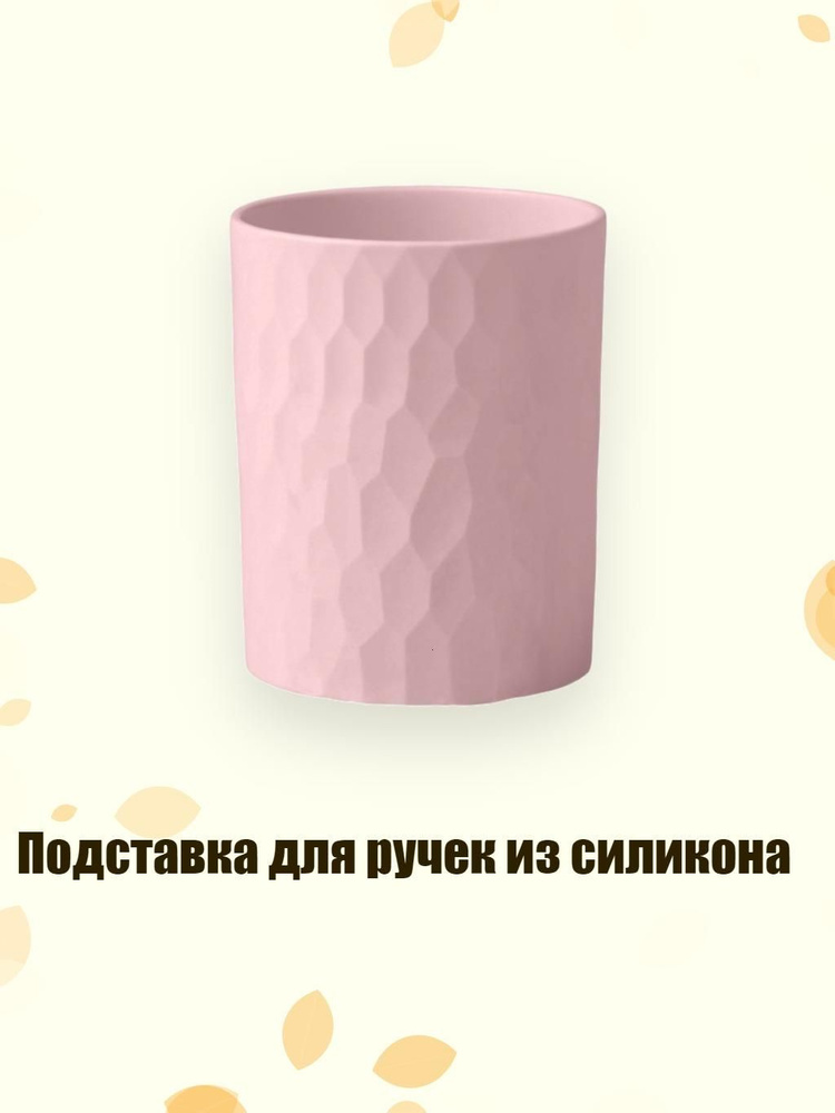  Ручка #1