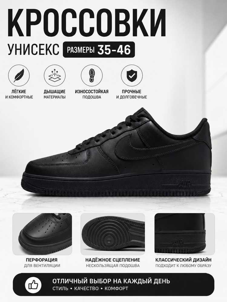 Кеды #1