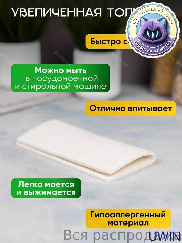 Тряпка, 10 шт #1