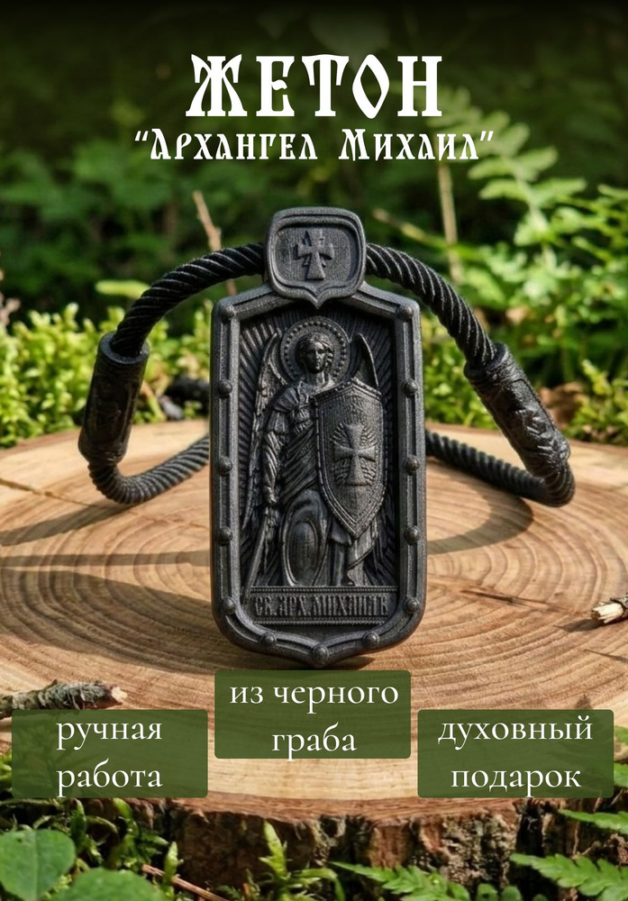 Подвеска #1
