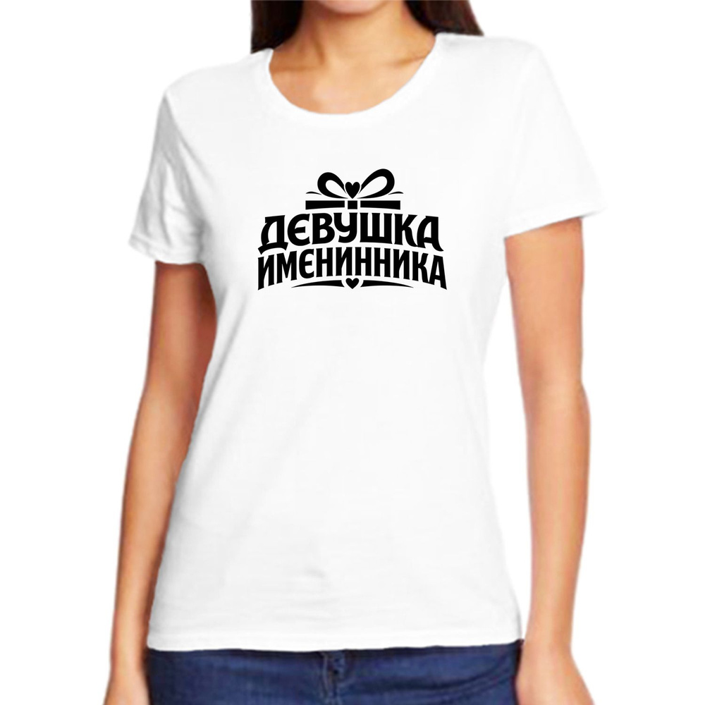 Футболка #1