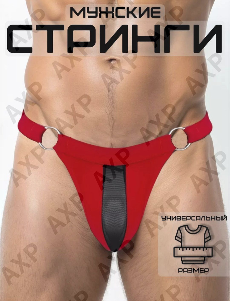 Трусы стринги, джоки, 1 шт #1