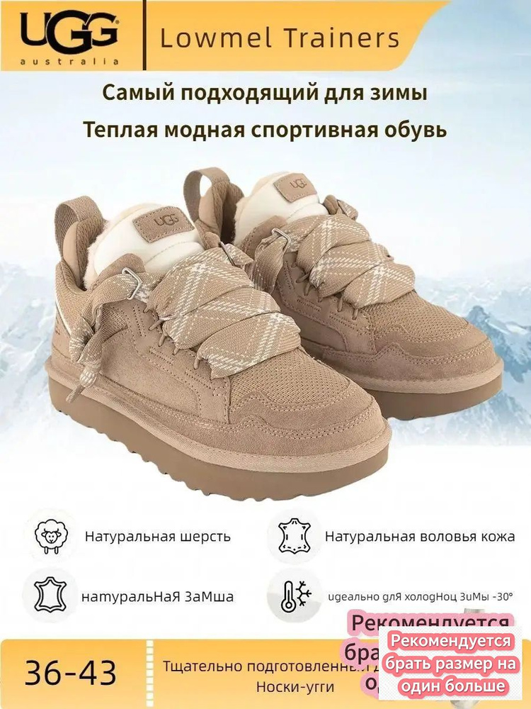 Угги UGG Ugg #1