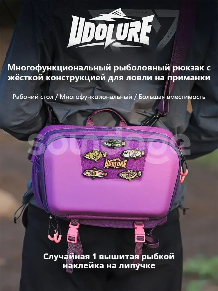 Рюкзак #1