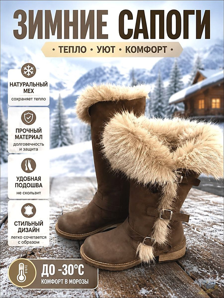 Дутики #1