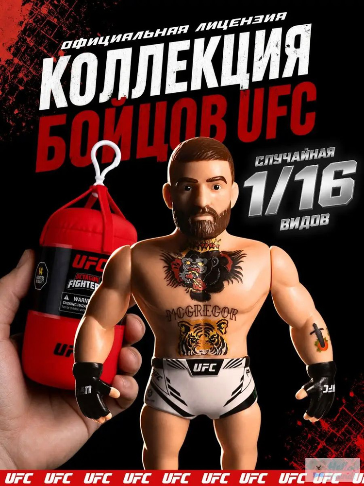 Фигурка #1