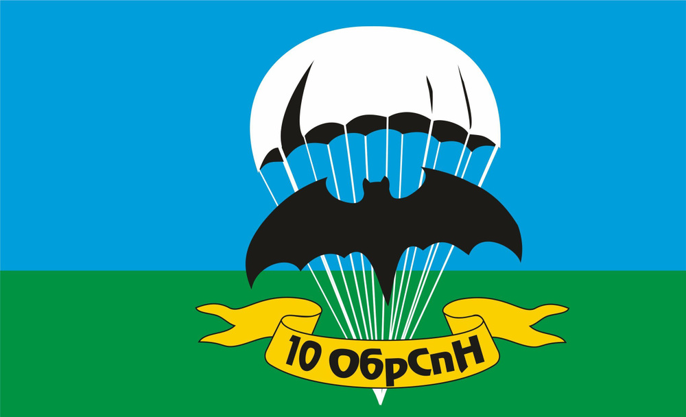 Флаг #1