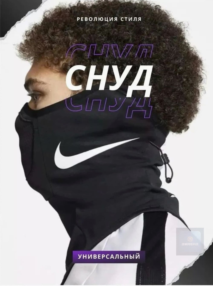 Шарф снуд #1