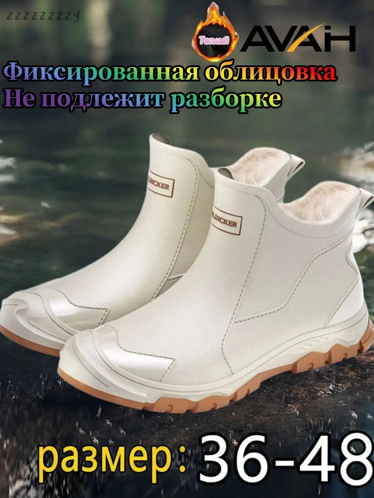 Полуботинки рабочие #1