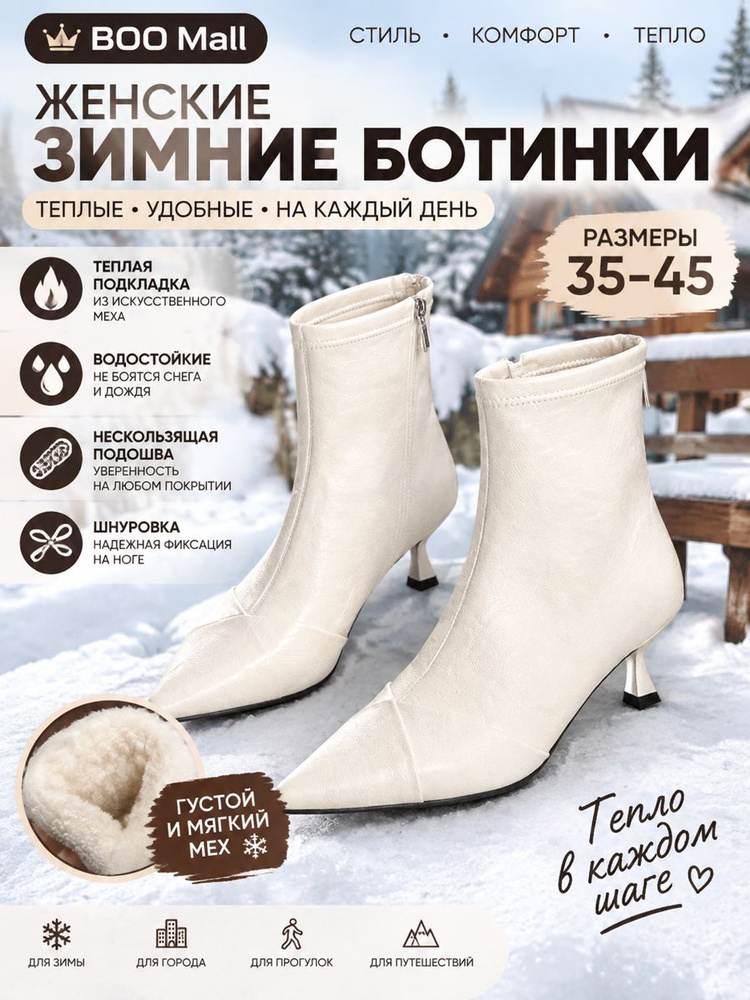 Ботинки #1