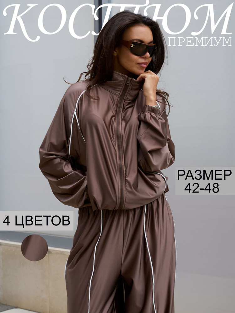 Комплект одежды #1