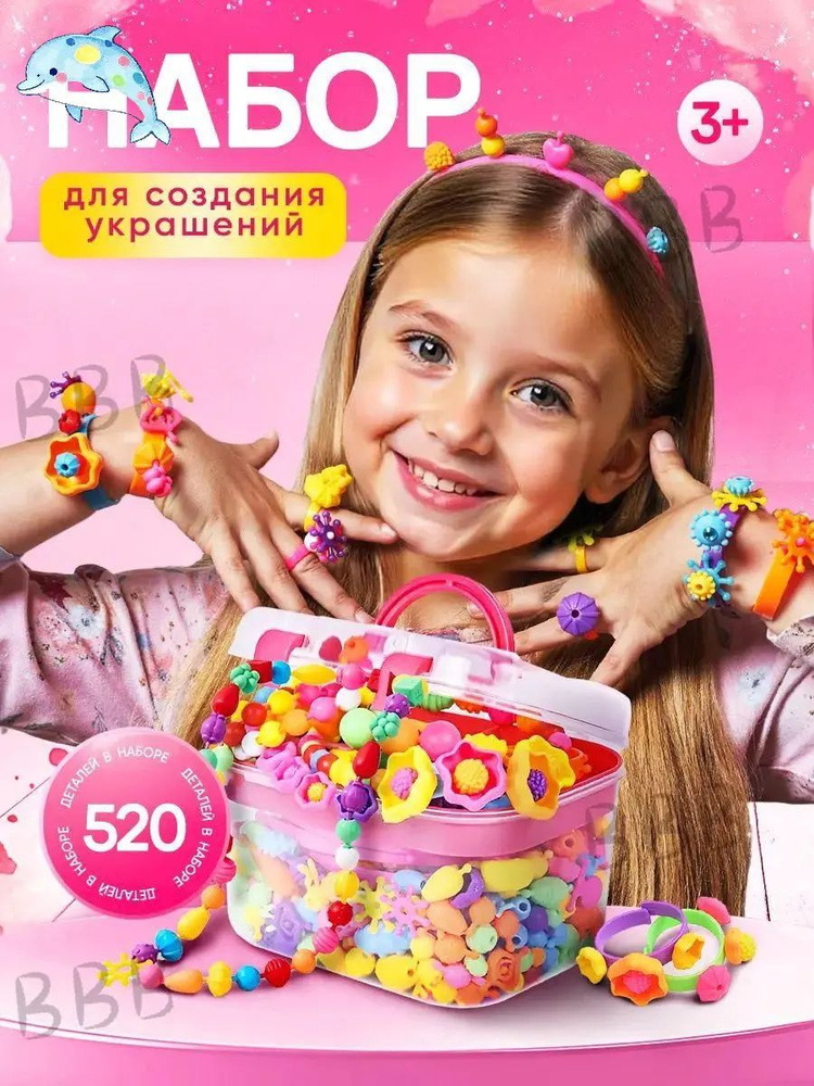 Конструктор #1