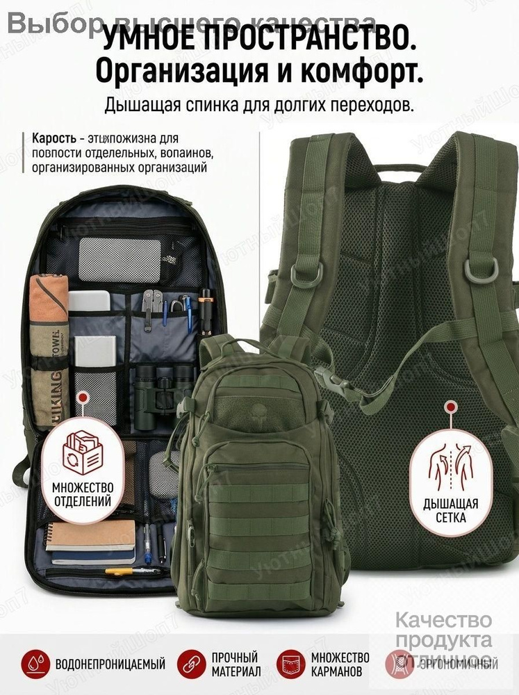 Рюкзак #1