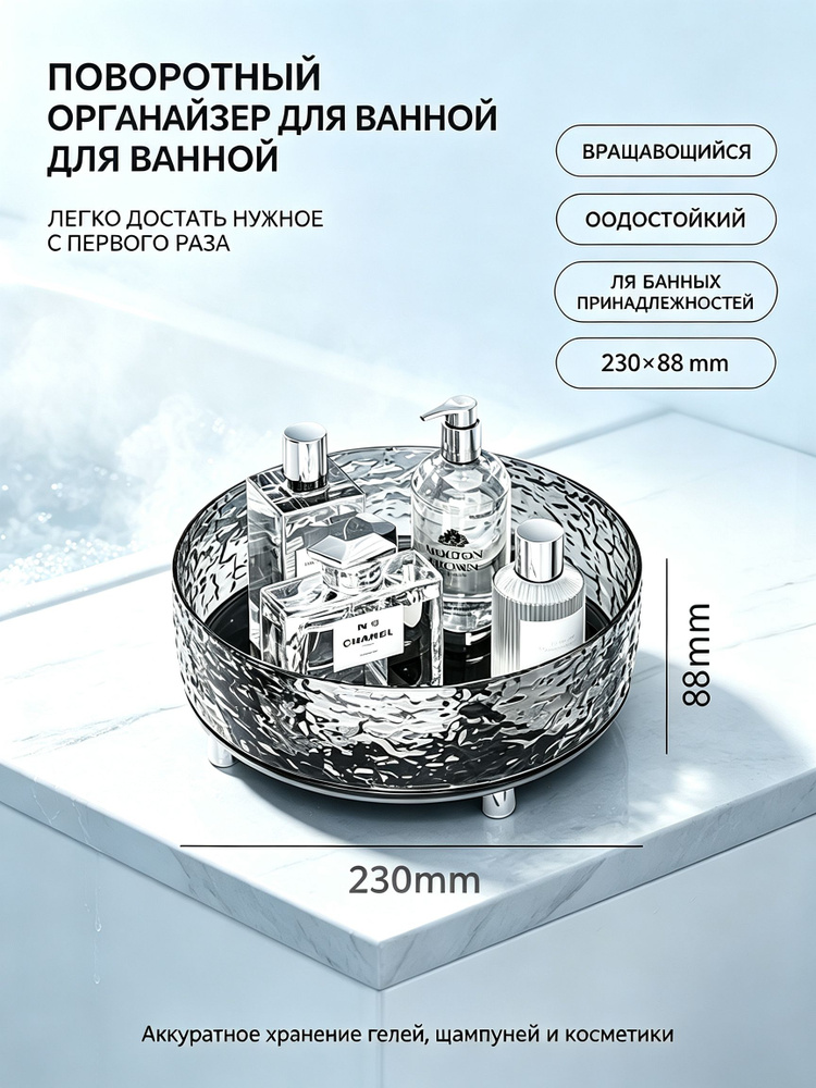 Поднос #1