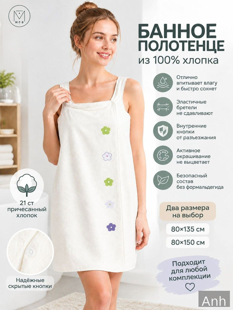 Халат #1