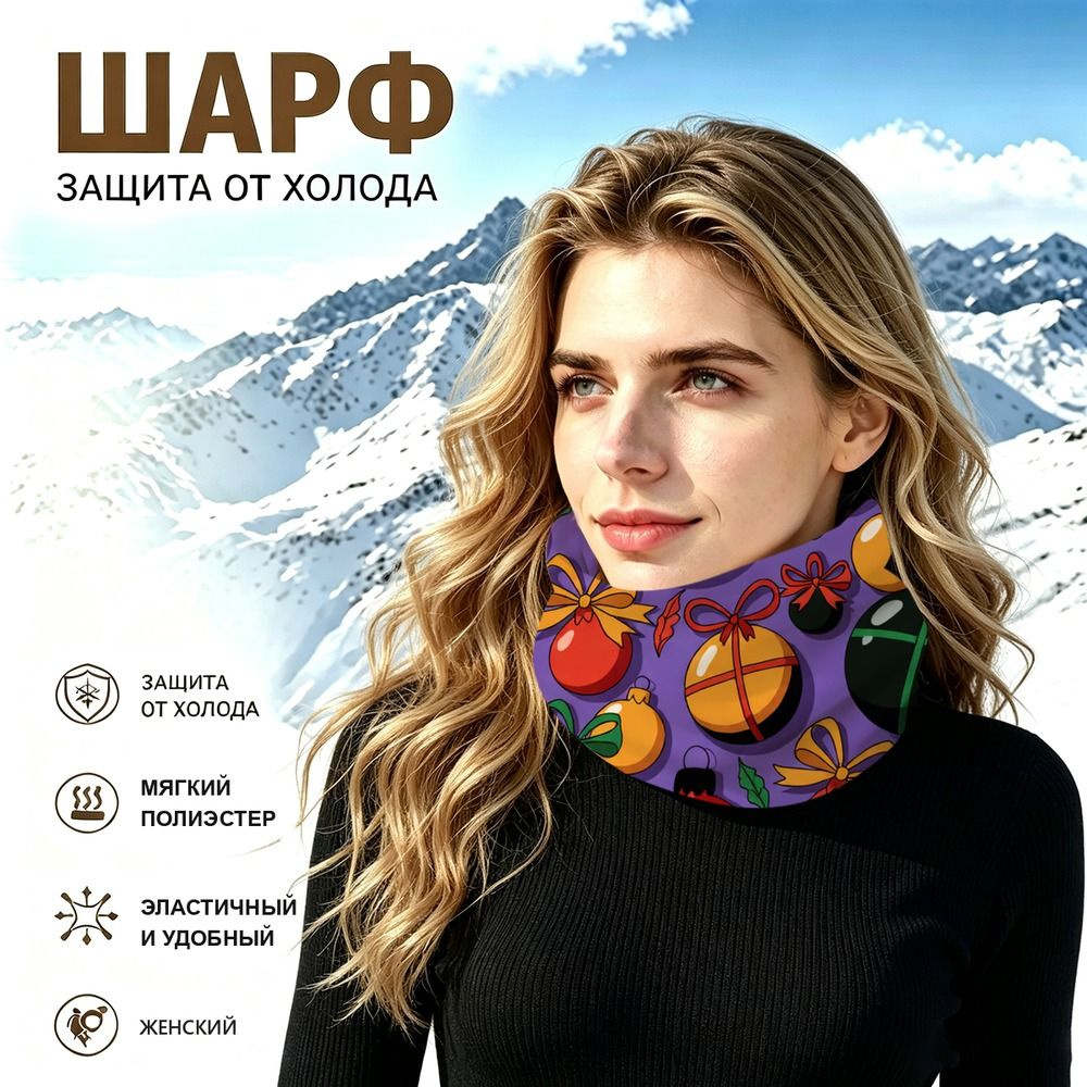 Бафф #1