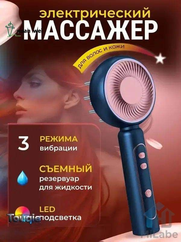 Centek Дарсонваль #1